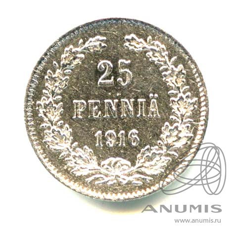 25 пенни 1916 S — Для Финляндии - Яркий штемпельный блеск
