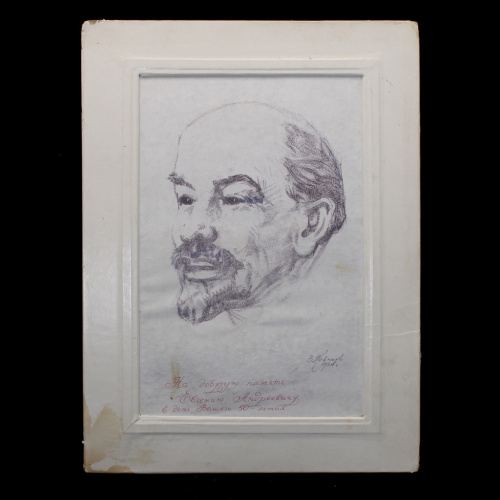 Портрет В.И. Ленина. С дарственной надписью. Карандаш. Картон. Художник В. Новиков. Размер 33×24,5 см 1974