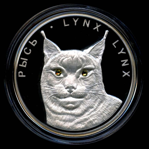 20 рублей — Рысь 2008