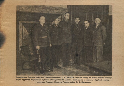 Антисоветская листовка — пропуск в плен. Размер 20,8×14,5 см 1943