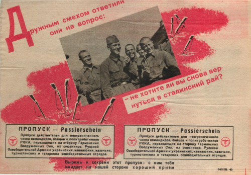 Антисоветская листовка — пропуск в плен. 640/III. Размер 20,8×14,5 см 1943