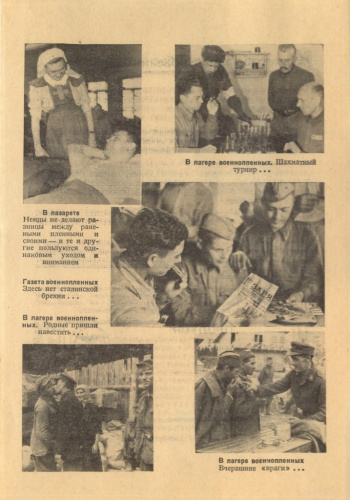 Антисоветская листовка — пропуск в плен. 627 RA./I. Размер 20,8×14,5 см 1943