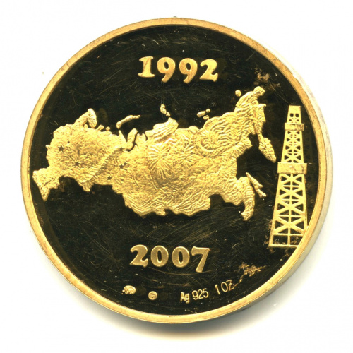 Медаль «25 лет РИТОК». ММД. Серебро 925 пробы. Вес 34,5 г. 38 мм. В капсуле 2007