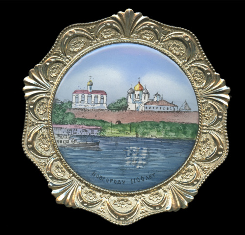 Плакетка «Новгороду 1100 лет». Металл, эмаль. ⌀ 11,5 см