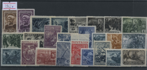 Лот почтовых марок. 2 серии из 1943 года 1942,1943