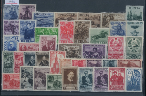 Лот почтовых марок. 41 шт 1941