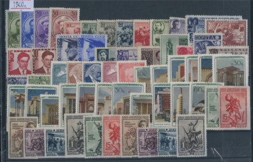 Лот почтовых марок. 60 шт 1940