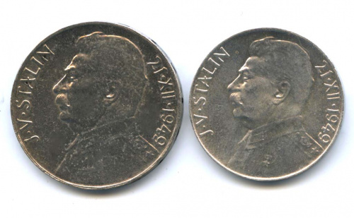 100 и 50 крон. 70 лет И.В. Сталину 1949