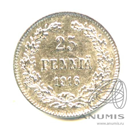 25 пенни 1916 S — Для Финляндии - Яркий штемпельный блеск