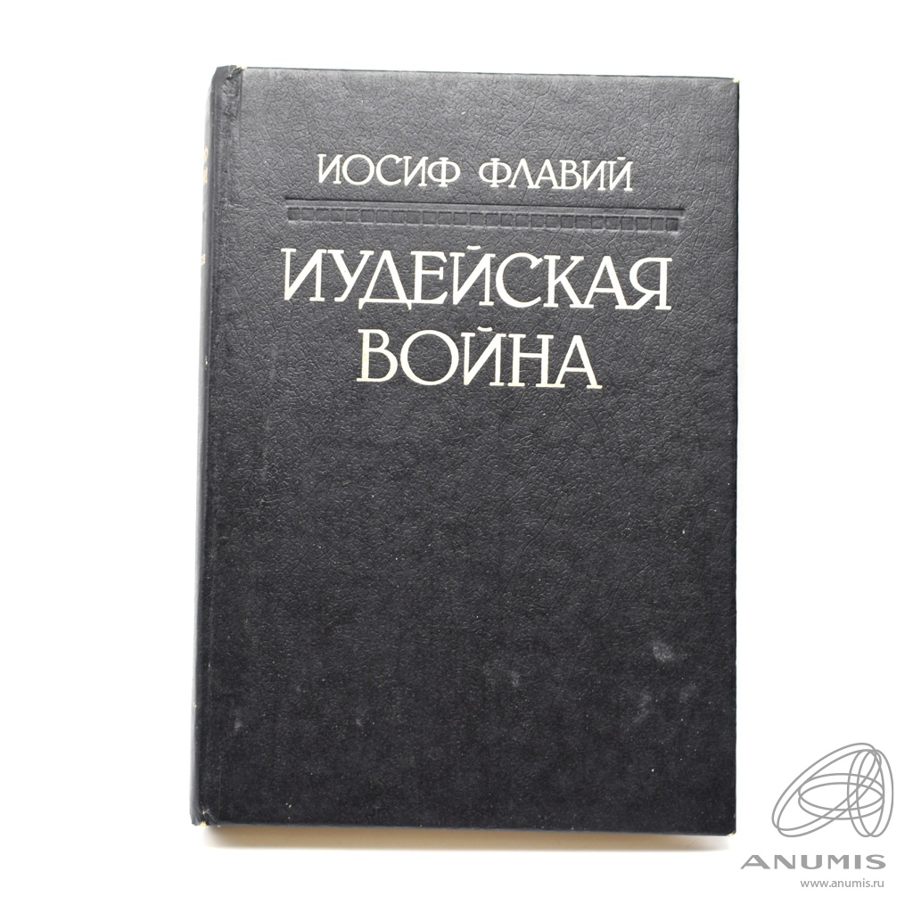 Издательства орла. Издательства орла