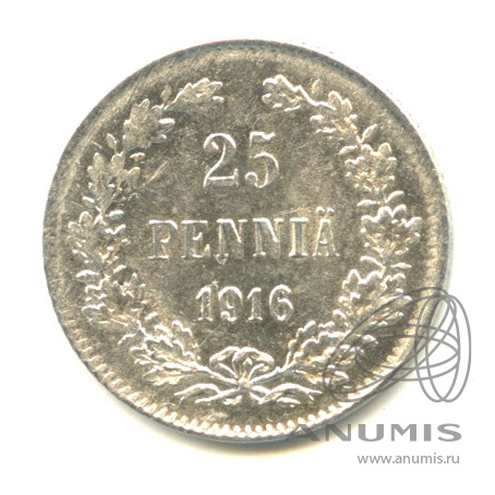 25 пенни 1916 S — Для Финляндии. В капсуле. Яркий штемпельный блеск