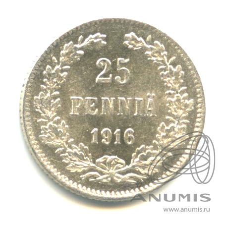 25 пенни 1916 S — Для Финляндии. В капсуле. Яркий штемпельный блеск