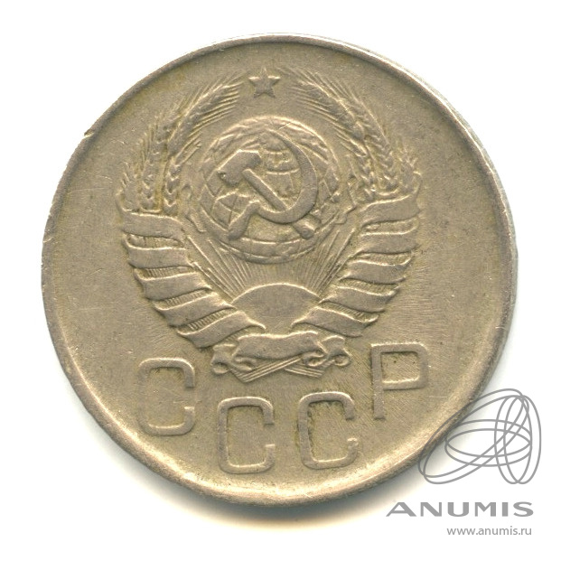 20 копеек 1941 — Венок 11 лент. л/c: Звезда плоская (л/c: Звезда плоская)