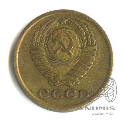 2 копейки 1965