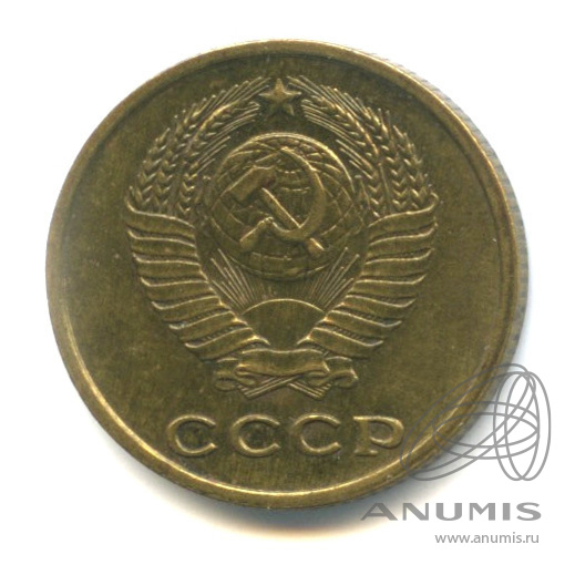 2 копейки 1961
