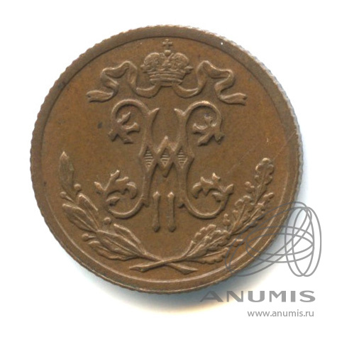 ½ копейки 1899 СПБ — Вензель Николая II. вензель - 4 завитка