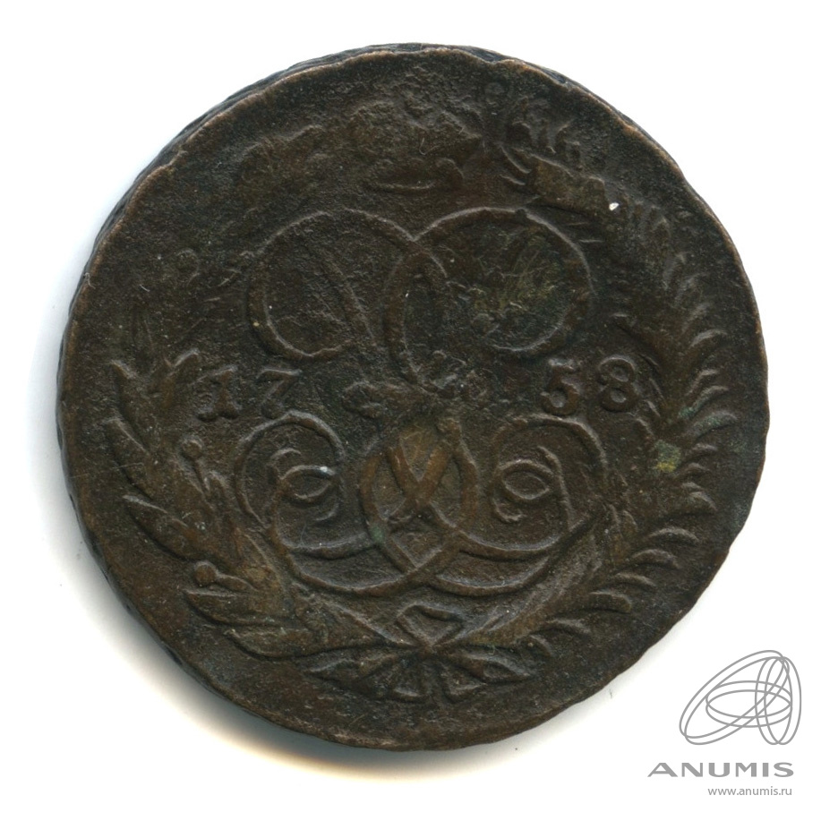 2 копейки 1758 — Вензель императрицы Елизаветы. Номинал под гербом. Гурт: сетка. Перечекан (Номинал под гербом. Гурт: сетка)