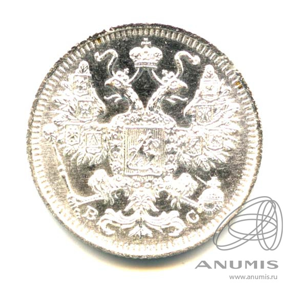15 копеек 1915 ВС — Новый орел - Яркий штемпельный блеск (Новый орел)