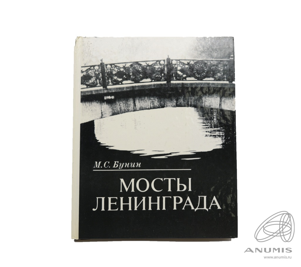 Государственное издательство ленинград