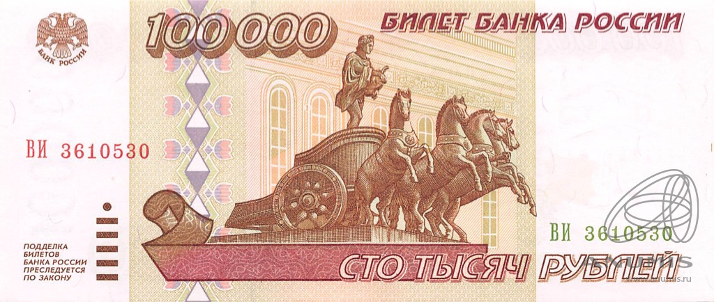 14 от 100000 рублей