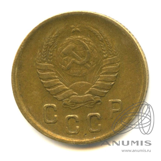 2 копейки 1945 — Венок 11 лент