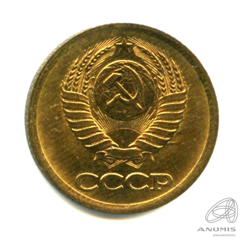 1 копейка 1988 — Яркий штемпельный блеск