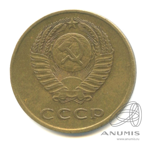 3 копейки 1962 — Л/с - шт.2.2 (поверхность всех витков ленты вогнутая), Федорин-145
