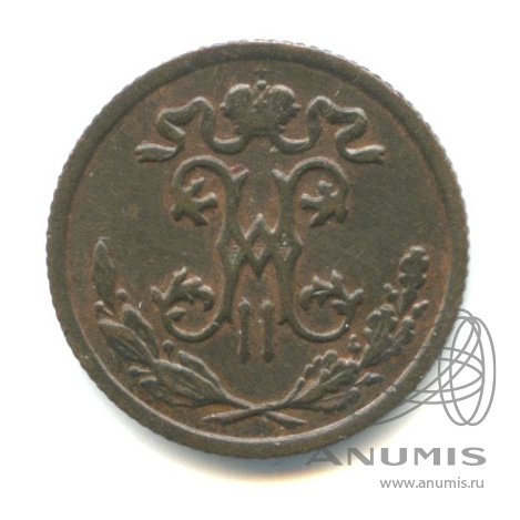 ½ копейки 1898 СПБ — Вензель Николая II