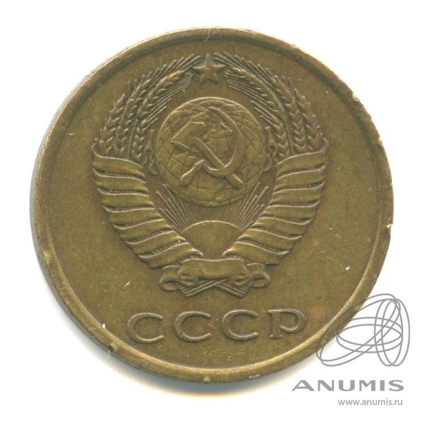 3 копейки 1979 — Л/с - шт. от 20 коп. 1973, Федорин-181 (л/с штемпеля 20 коп.)