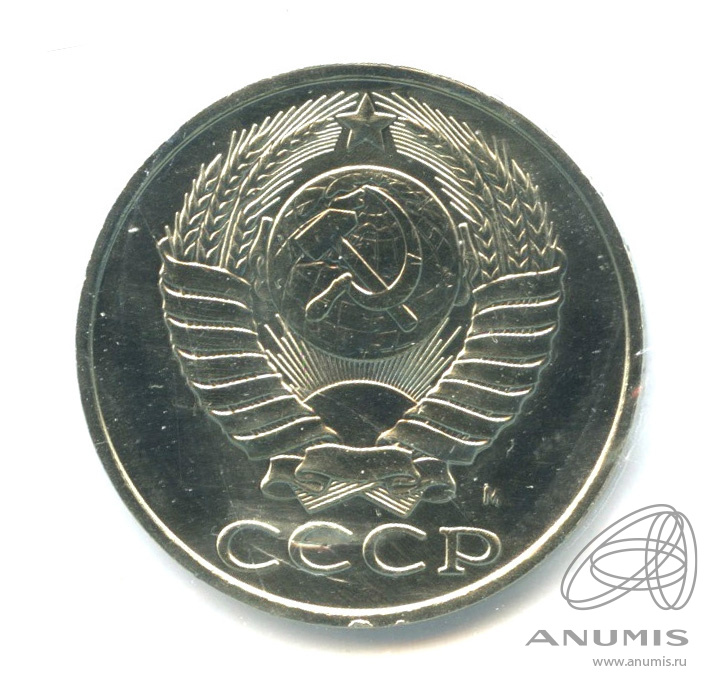 50 копеек М 1991 Л — В холдере