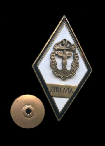 Знак «ДВГМА». Крепление: винт. Тяжелый, эмаль