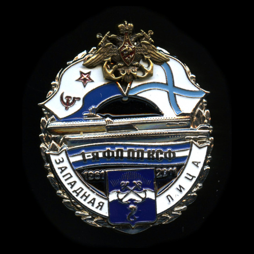 Знак «Западная Лица»