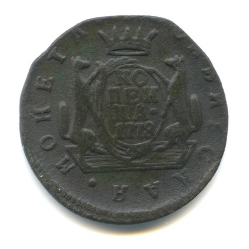 1 копейка — Сибирская монета 1778 КМ