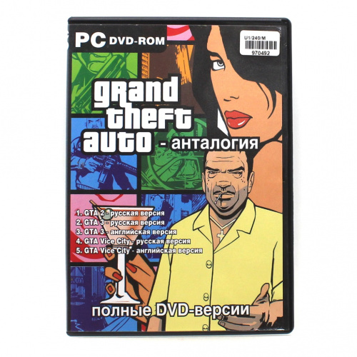 Игра PC DVD-ROM «Grand Theft Auto» — анталогия. GTA 2, GTA 3 (рус. и англ.), GTA Vice City (рус. и англ.)