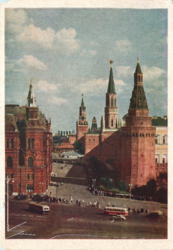 Карточка почтовая «Кремлевский проезд». Издательство «ИЗОГИЗ», г. Москва. Тираж 150 000 экз 1956
