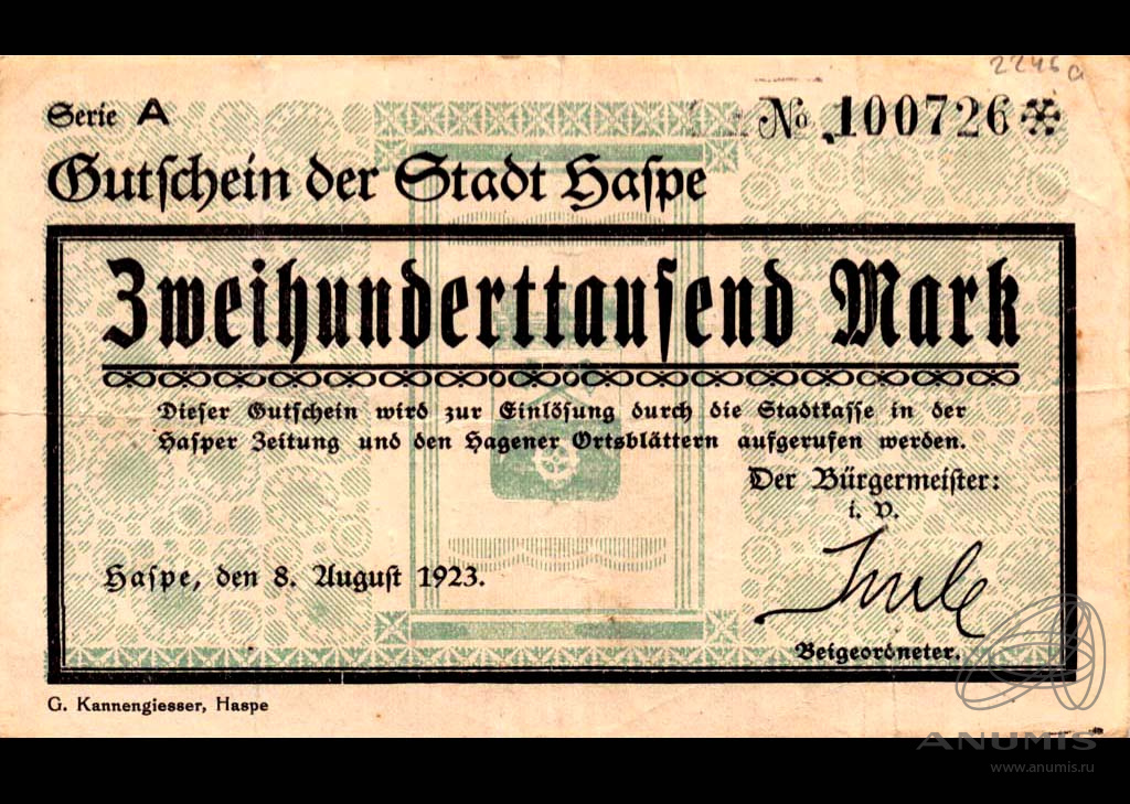 лет в германию отзывы