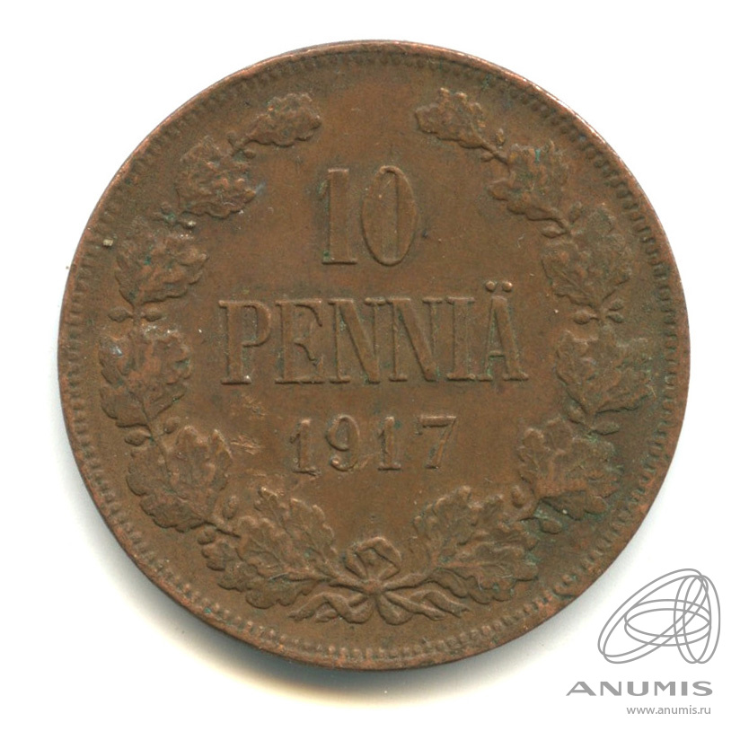 10 пенни 1917 — Для Финляндии. Орел