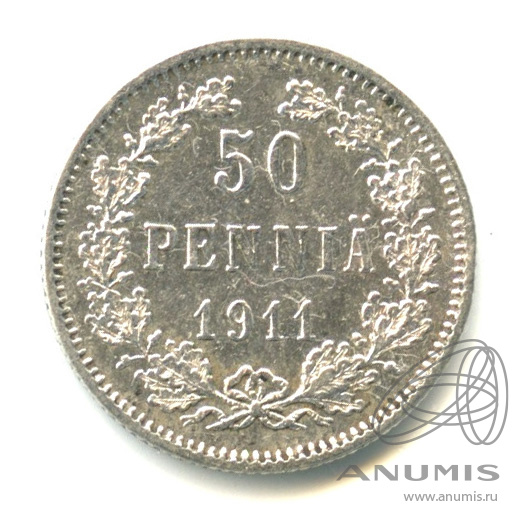 50 пенни 1911 L — Для Финляндии