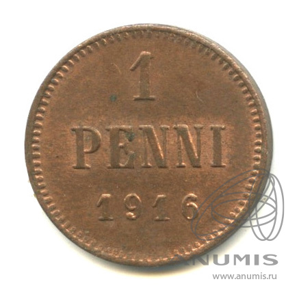1 пенни 1916 — Для Финляндии. Вензель Николая II