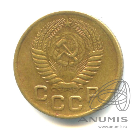 1 копейка 1955 — Венок 16 лент