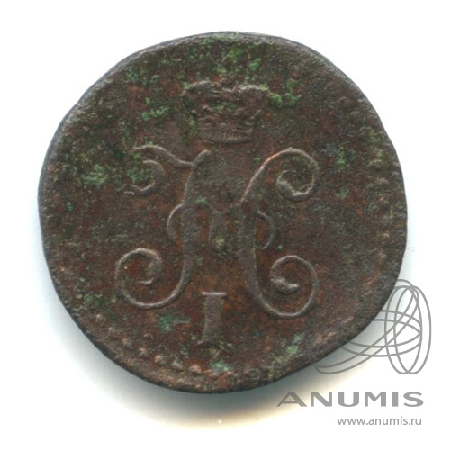 ¼ копейки серебром 1844 СМ