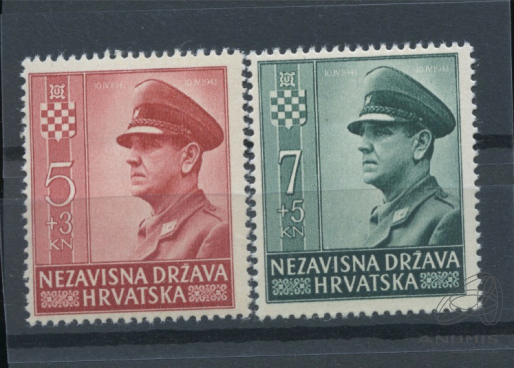 Серия негашёных благотворительных марок «Национальный союз молодёжи» 2 ...