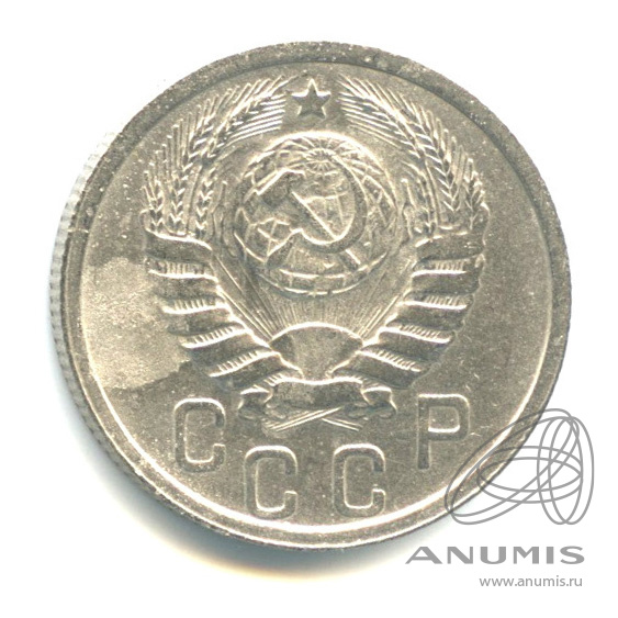 15 копеек 1939 — Венок 11 лент
