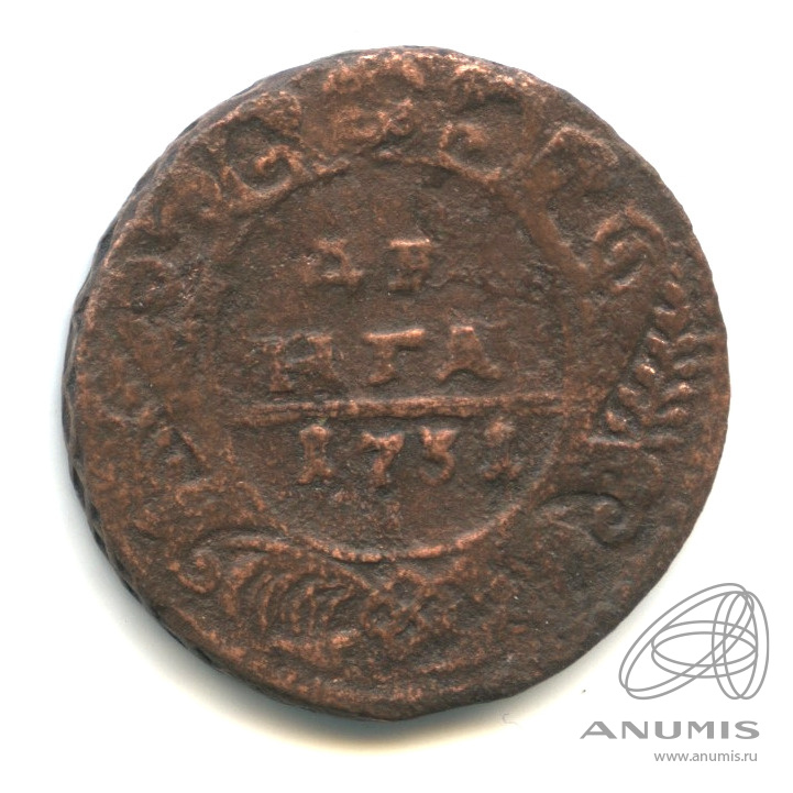 Деньга 1731 — (½ копейки) - Орел 1730 г. Над годом 2 черты (Над годом 2 черты)