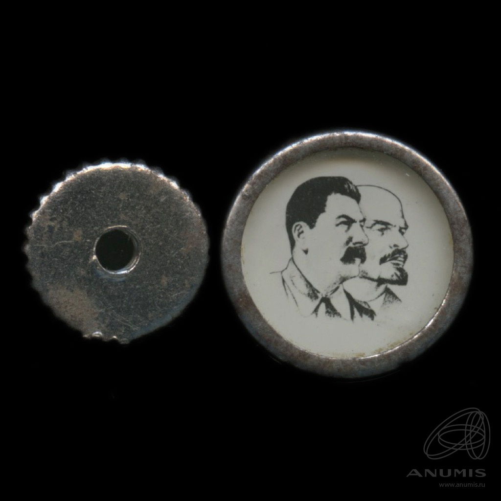 знак год без ленина. крепеж ленина. крепеж ленина. значок со сталиным. пр ленина 78 тула.