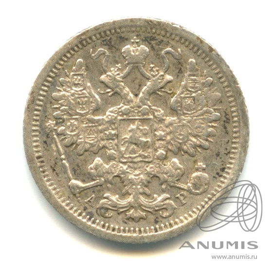 15 копеек 1904 СПБ АР — Новый орел (Новый орел)