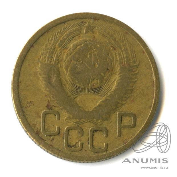 3 копейки 1949 — Венок 16 лент. л/c: Звезда выпуклая (фигурная) (л/c: Звезда выпуклая (фигурная))