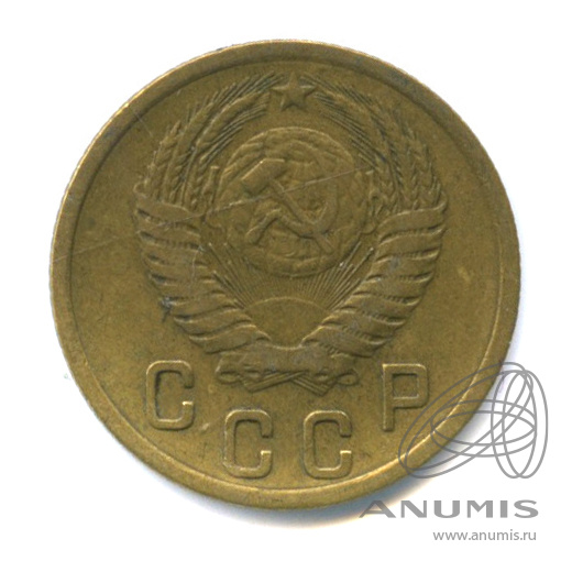 2 копейки 1955 — Венок 16 лент
