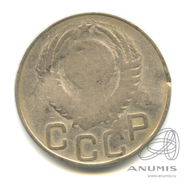 20 копеек 1950 — Венок 16 лент. В капсуле