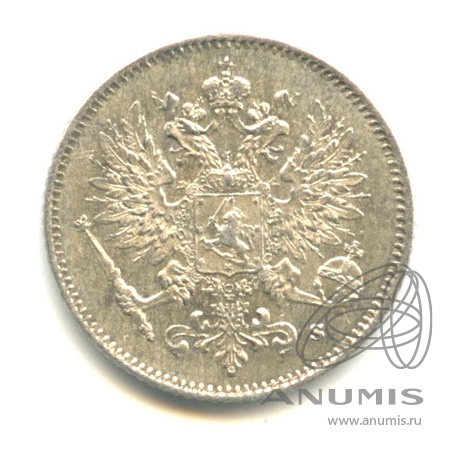 25 пенни 1915 S — Для Финляндии. В капсуле